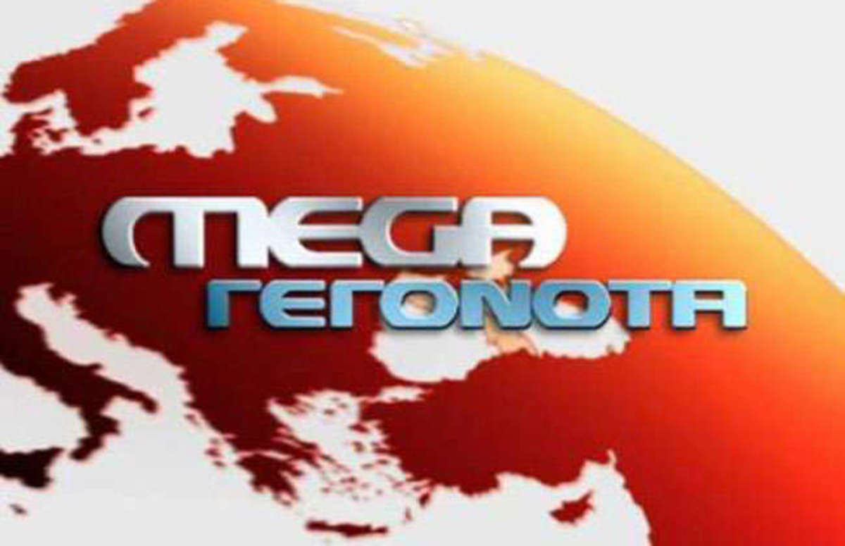 Σε ελεύθερη πτώση  το κεντρικό δελτίο του Mega
