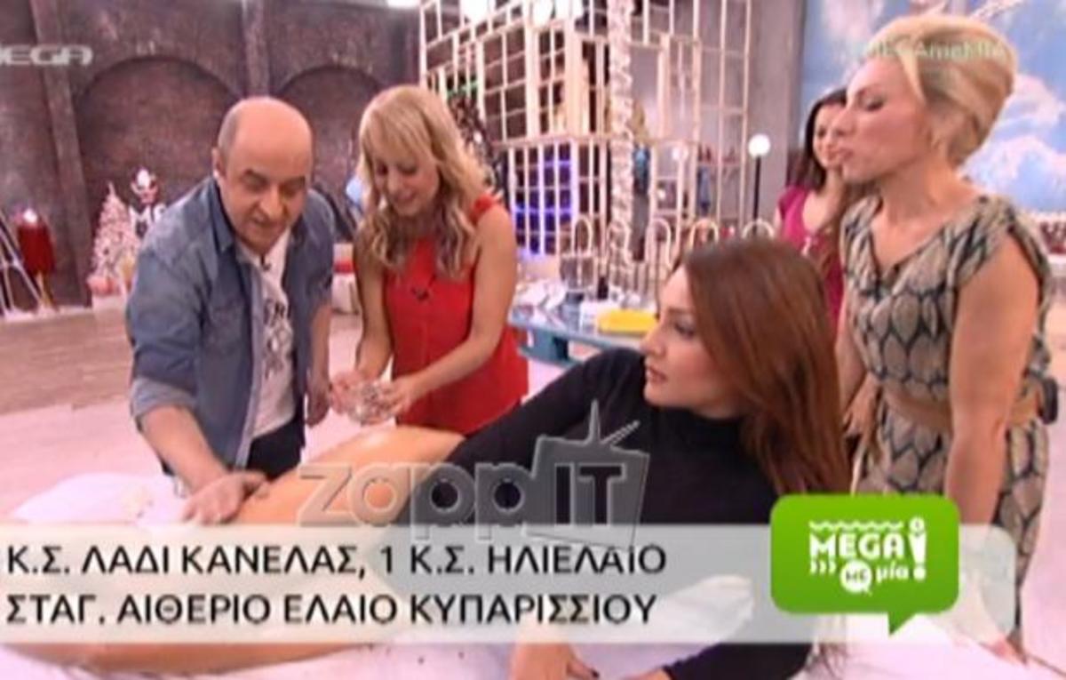 «Τσίνισε» η Τσαβαλιά με το μασάζ του Μάρκου: «Φτάνει!»