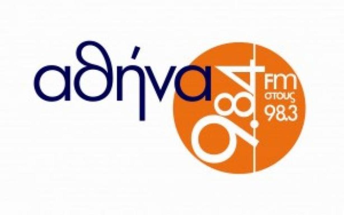 Συνεχίζεται ο “πόλεμος” γύρω από τον Αθήνα 9,84