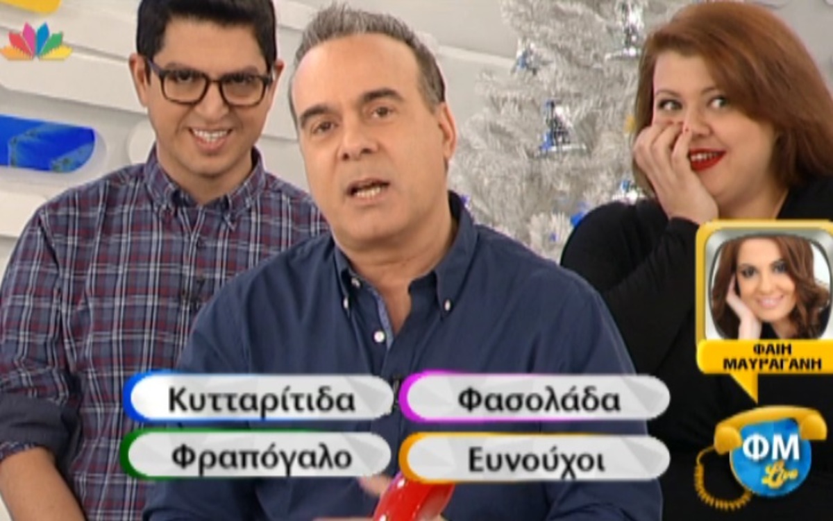 Ζήτησαν από τη Φαίη Μαυραγάνη να κάνει γύρισμα στα χαρέμια!