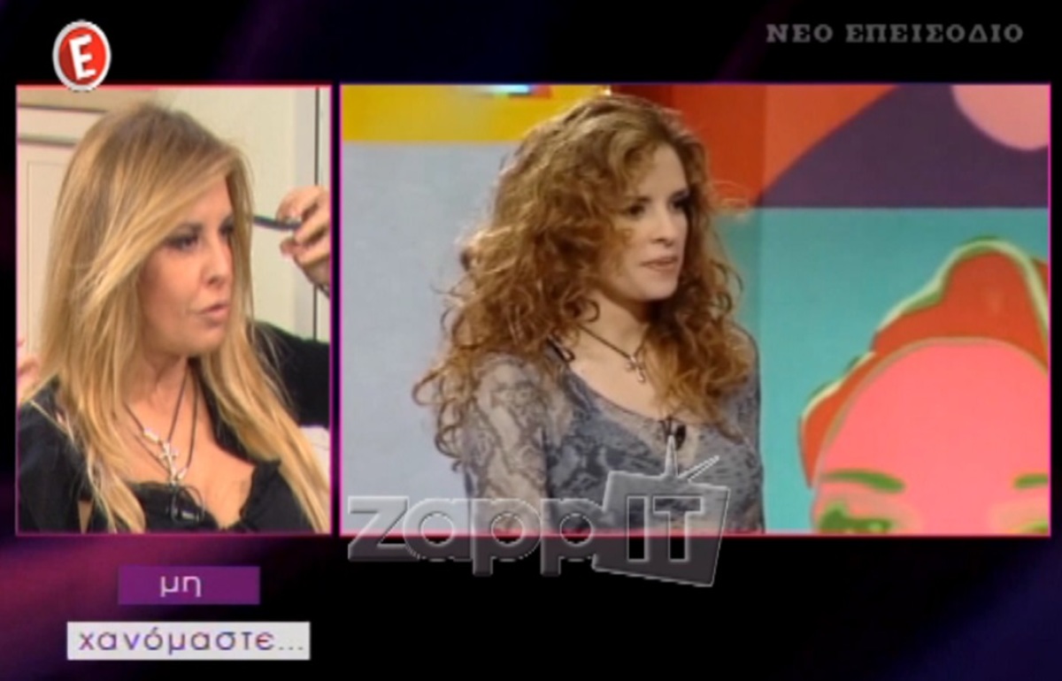 Μαίρη Μηλιαρέση: «Είχα τσιλιαδόρους στο καμαρίνι και στο πλατό»