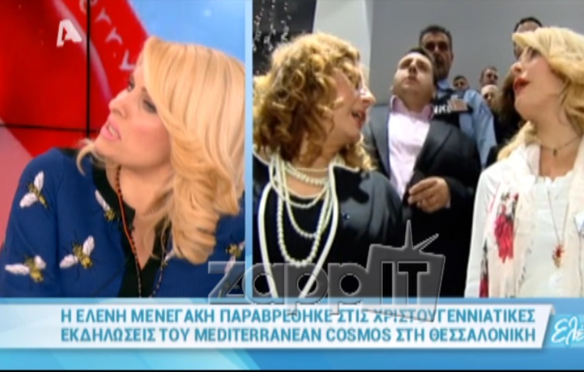 Ο εκνευρισμός της Ελένης Μενεγάκη με τον σκηνοθέτη της εκπομπής