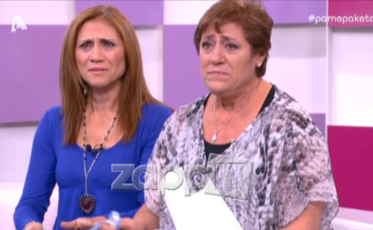 Πάμε Πακέτο: «Λύγισαν» με τον καημό του αποστολέα!