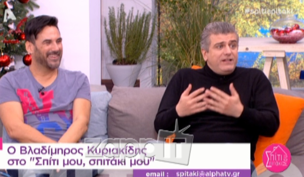 Βλαδίμηρος Κυριακίδης: «Σηκώθηκε ένας κύριος στη μέση της παράστασης και έφυγε…»
