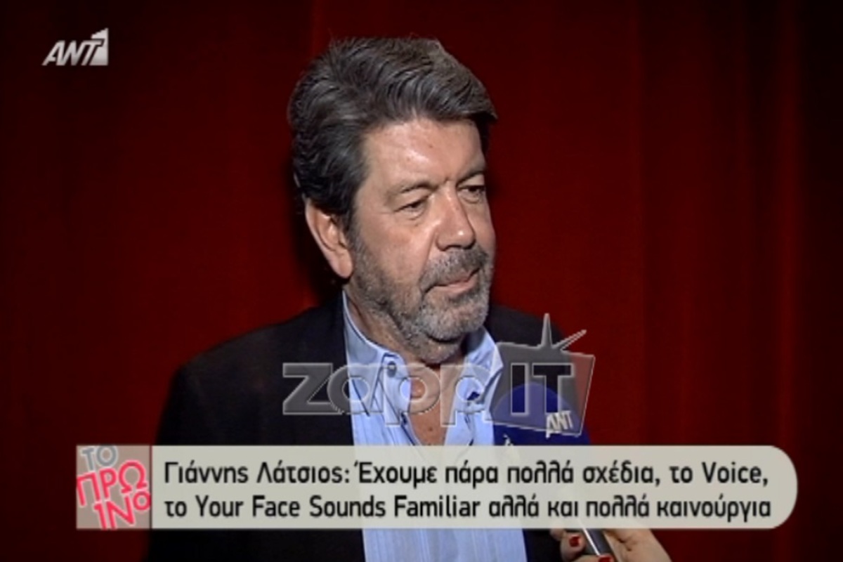 Πότε θα δούμε το Your Face Sounds Familiar;