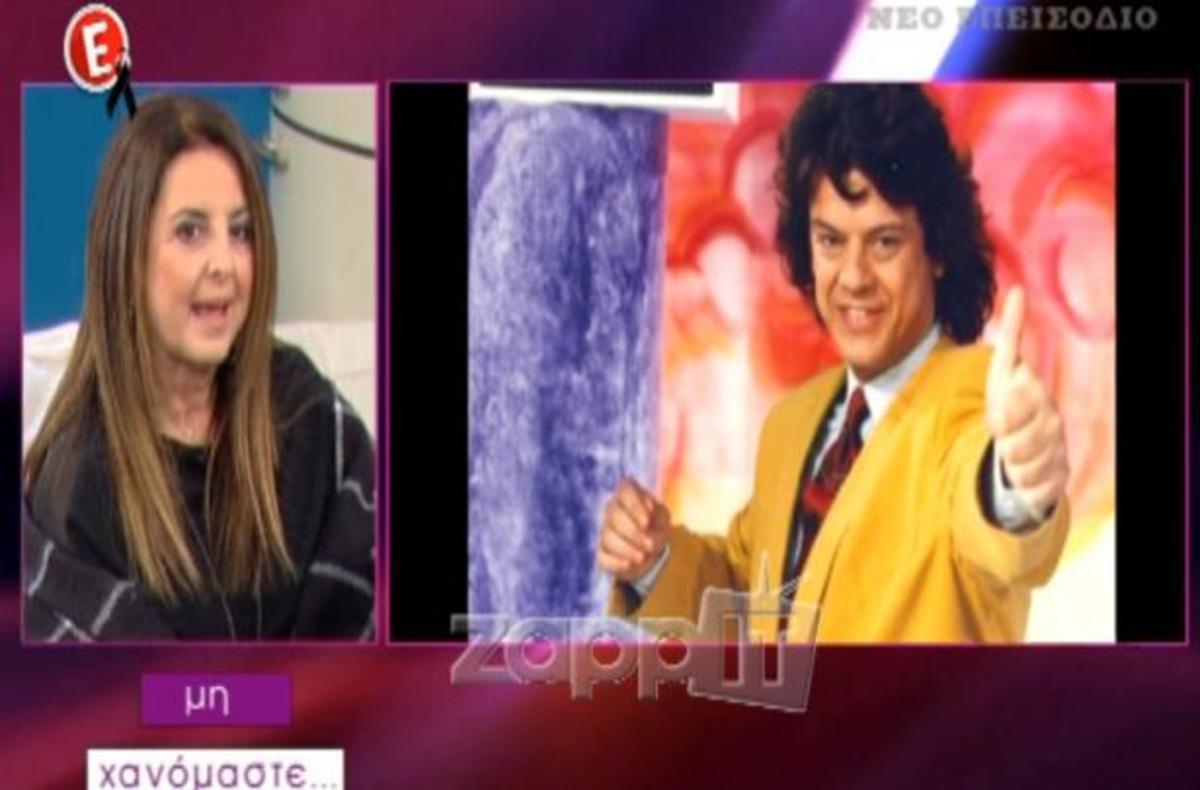 Ισαβέλλα Βλασιάδου: «Λυπάμαι πολύ που έχει χαθεί ο Βλάσσης»