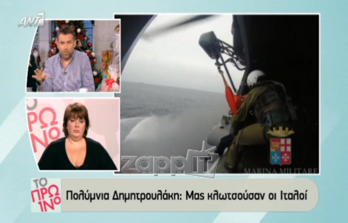 Λιάγκας για Norman Atlantic: «Να λέμε αλήθειες στον κόσμο…»