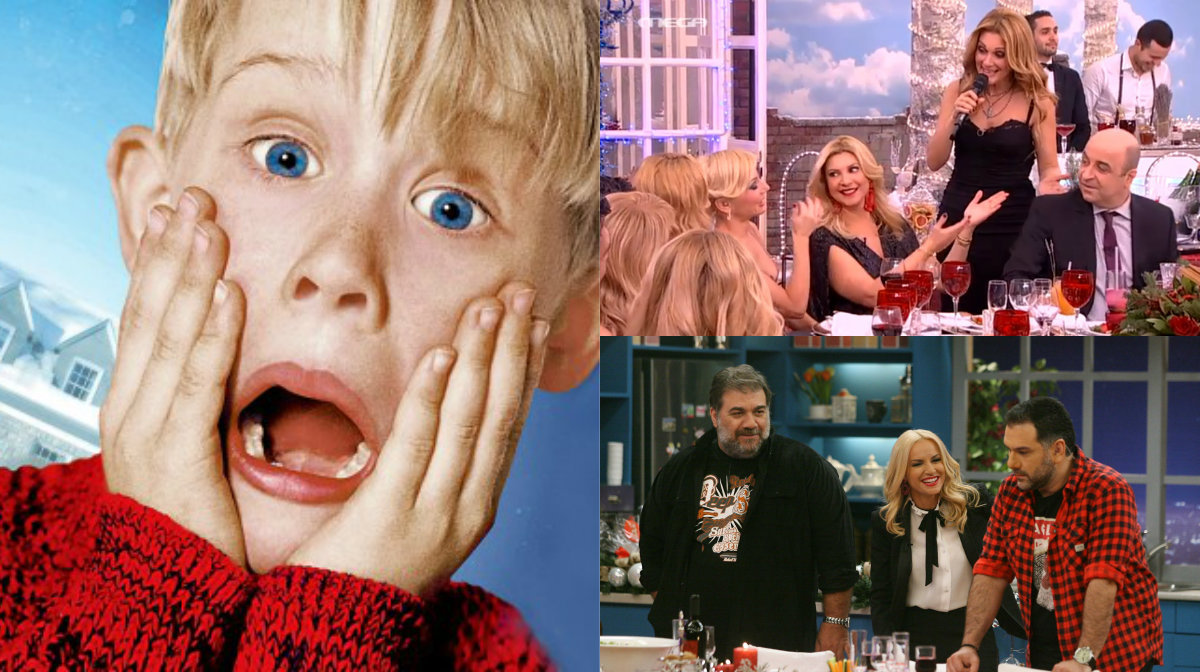 Ο Μακόλεϊ Κάλκιν παραλίγο να αφήσει μόνους στο πλατό Σεφερλή και Αρναούτογλου