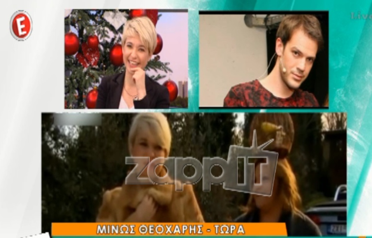 Νάντια Κοντογεώργη – Μίνως Θεοχάρης: Πως γνωρίστηκαν οι δύο ηθοποιοί;