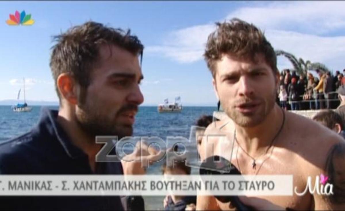 Γιώργος Μανίκας και Στέλιος Χανταμπάκης βούτηξαν για τον σταυρό!