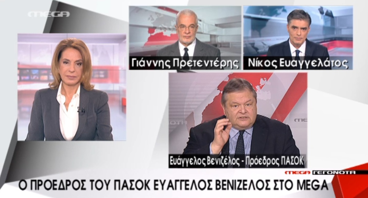 Πρώτο σε τηλεθέαση ήρθε το δελτίο του Mega