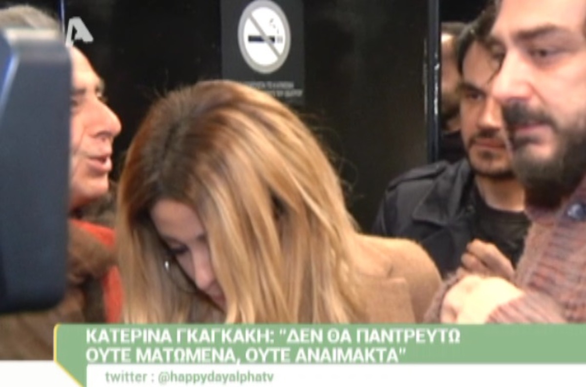 Η αντίδραση της Ελένης Φουρέιρα στις ερωτήσεις των δημοσιογράφων για τον Γιώργο Σαμαρά