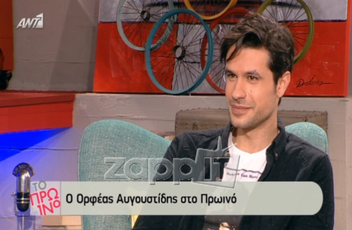 Ορφέας Αυγουστίδης: «Είχα τρία φίδια»!