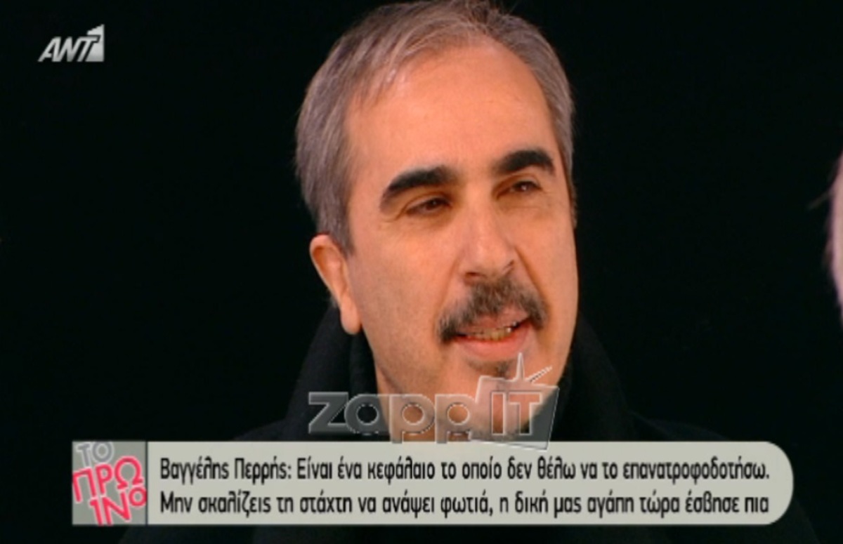 Βαγγέλης Περρής: «Θα ψηφίσω Ποτάμι»