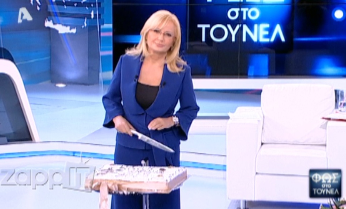 Η Αγγελική Νικολούλη «έσφαξε» την βασιλόπιτα με ένα …διακριτικό μαχαίρι!