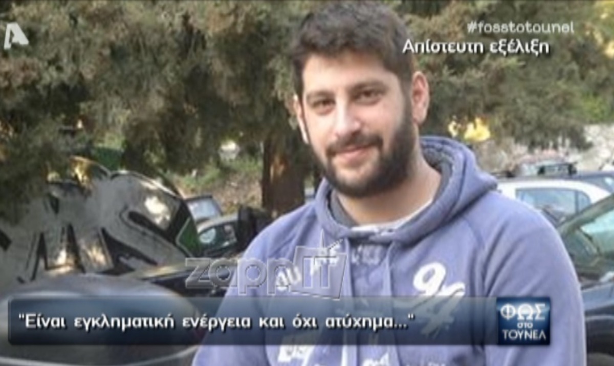 Φως στο τούνελ: Οι δορυφόροι αποκάλυψαν ένα θρίλερ