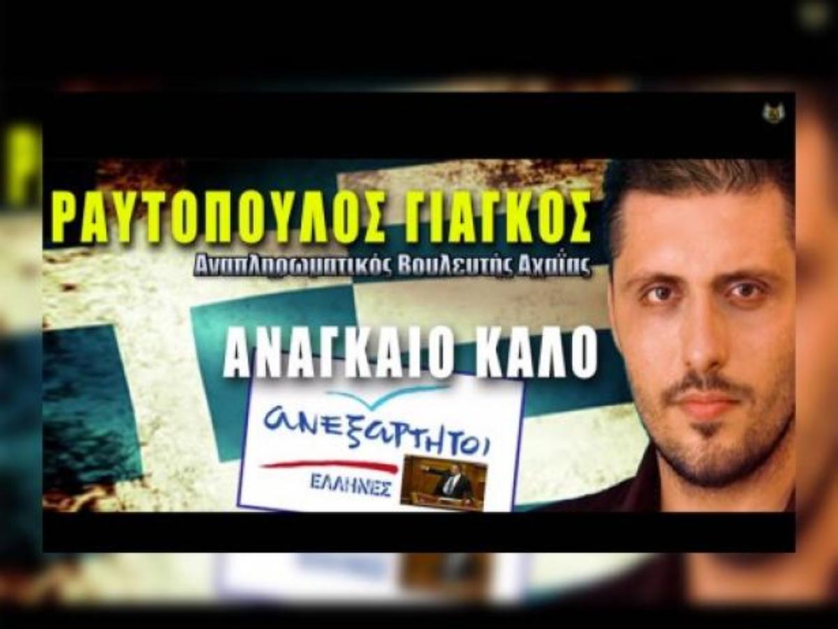 Αυτά είναι τα προεκλογικά σποτ που τα σπάνε!