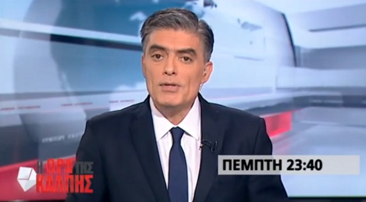 Η ώρα της κάλπης: Απόψε με τον Νίκο Ευαγγελάτο