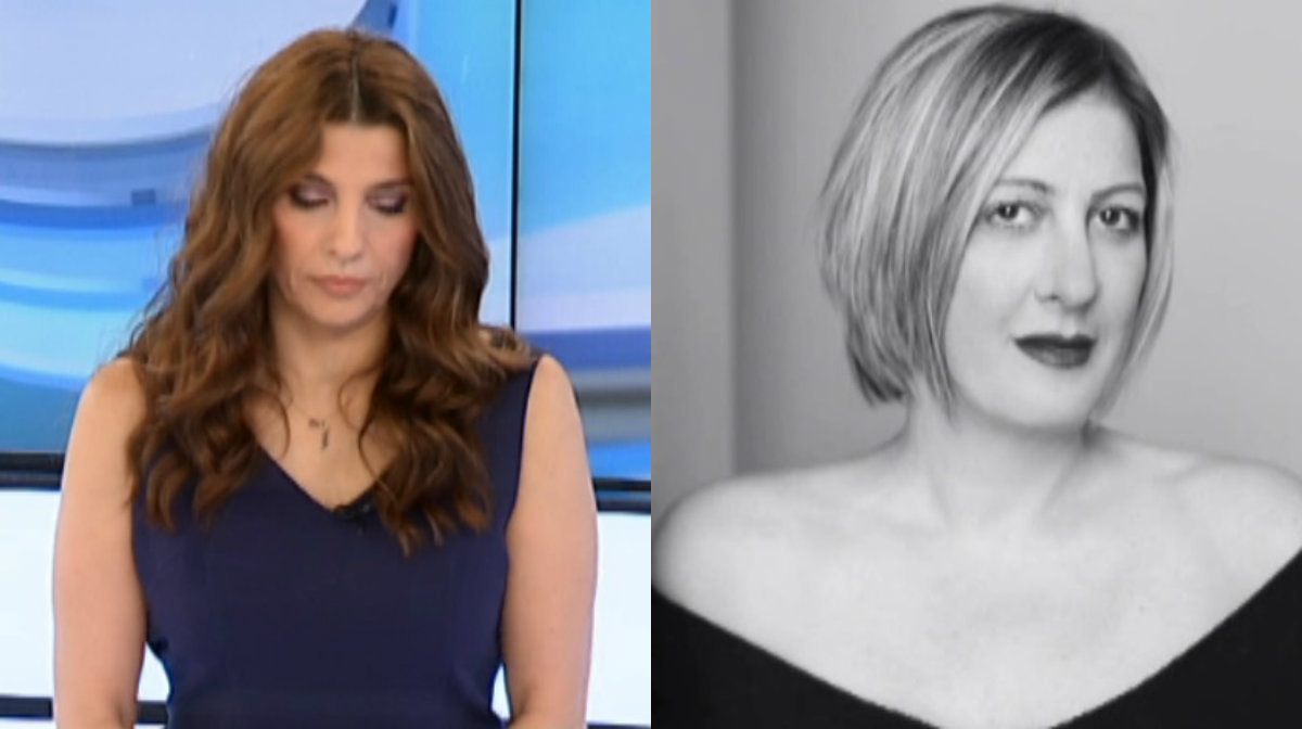 To Star αποχαιρετά την Κατερίνα Γκίκα