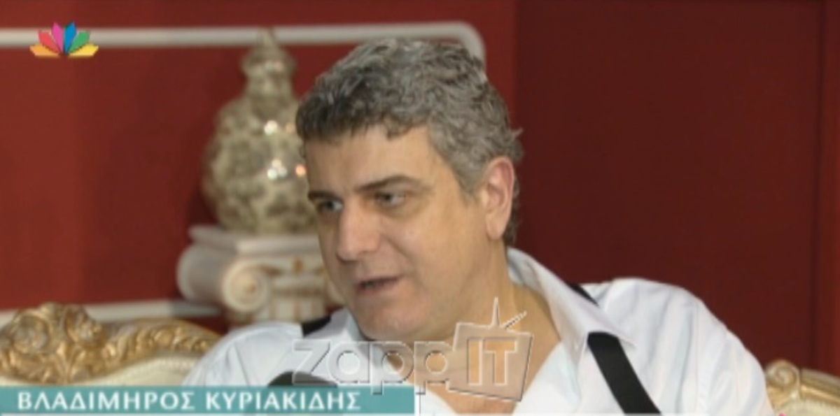 Η εξομολόγηση του Βλαδίμηρου Κυριακίδη: «Οι γονείς μου δεν ήξεραν αν αγαπιούνται ή μισιούνται»