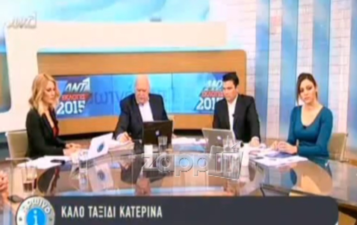 Το συγκινητικό αντίο του Γιώργου Παπαδάκη στην Κατερίνα Γκίκα