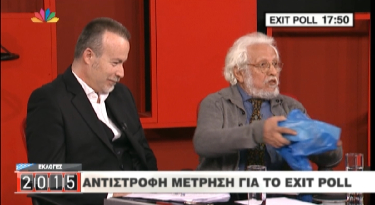 Γιώργος Γραμματικάκης: Πήγε με καλτσούνια για να γλυκάνει τους χαμένους!