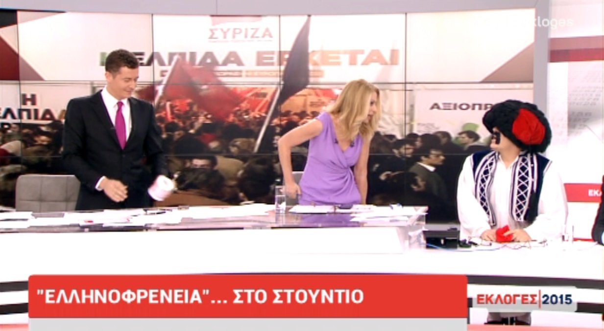 Εκλογές 2015: Πως αντέδρασε ο Γρηγόρης Ψαριανός στην ατάκα του «Τσολιά»;