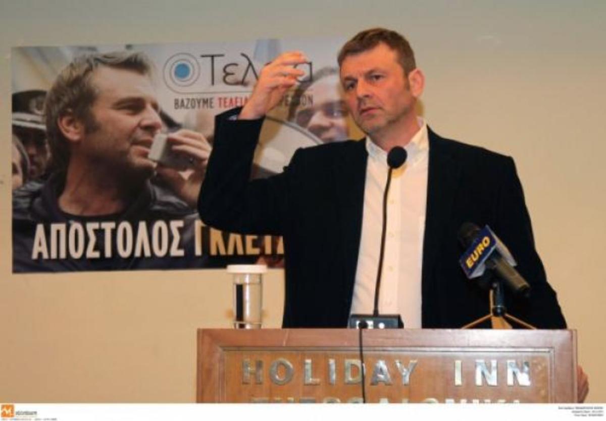 Η δήλωση βόμβα του Απόστολου Γκλέτσου!