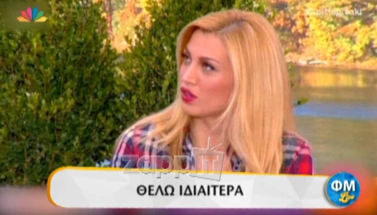 Ποια φράση δεν γνώριζε η Κωνσταντίνα Σπυροπούλου;