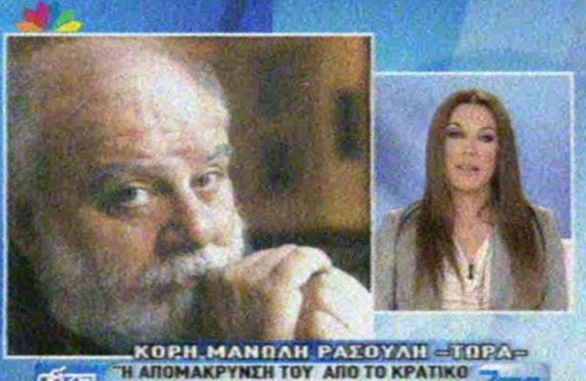 Ναταλί Ρασούλη: Ο πατέρας μου μας είχε εξασκήσει στο να είναι μόνος του. Δεν μας ανησύχησε αρχικά