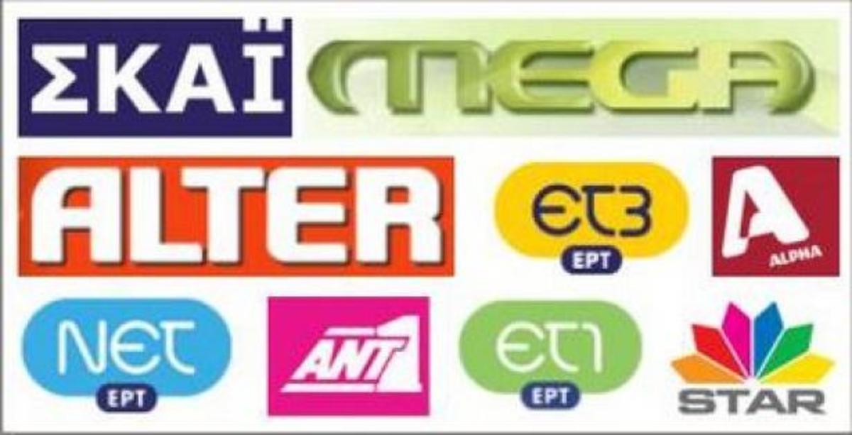 Η πολιτική πολυφωνία για τον Ιανουάριο