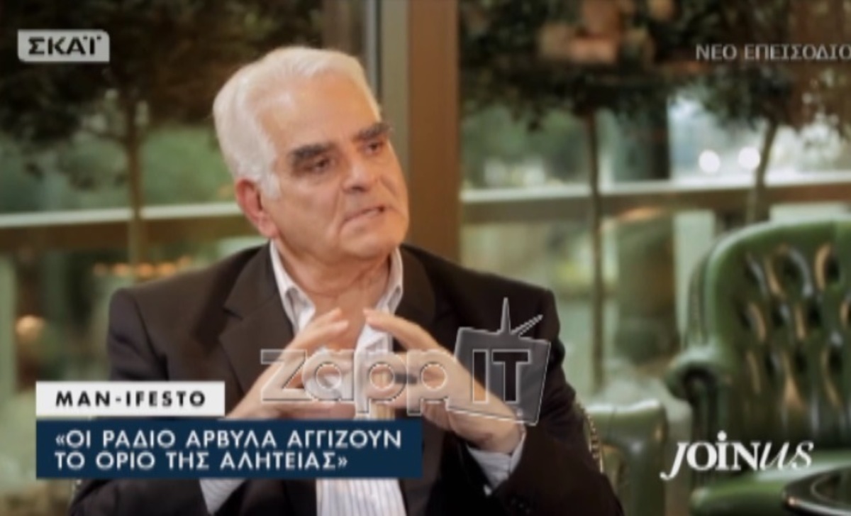Κώστας Πρέκας: «Οι Ράδιο Αρβύλα αγγίζουν το όριο της αλητείας»