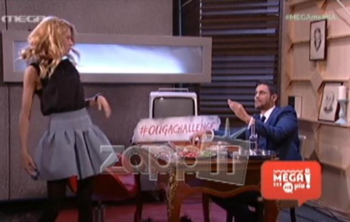 Ougachallenge: Σηκώθηκε να φύγει η Θεωνά…