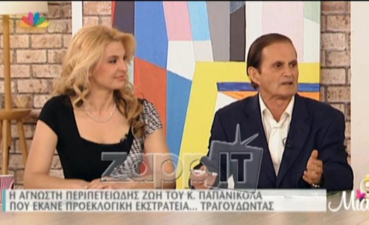 Η άγνωστη και περιπετειώδης ζωή του Κ. Παπανικόλα