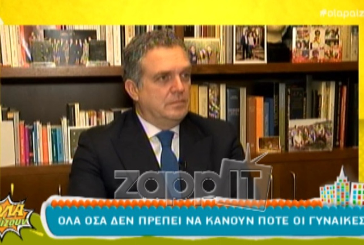 Η αντίδραση του Χρήστου Ζαμπούνη στην ερώτηση της δημοσιογράφου