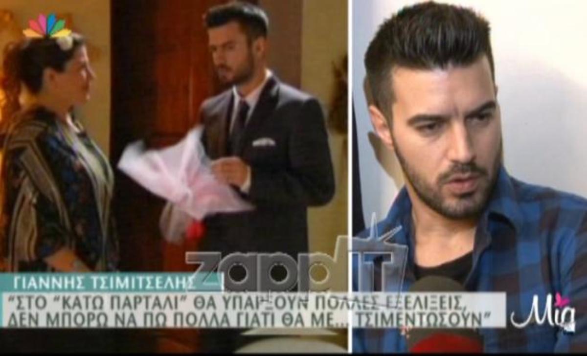 Γιάννης Τσιμιτσέλης: Τι αποκάλυψε για το ρόλο της Πασχαλιάς;