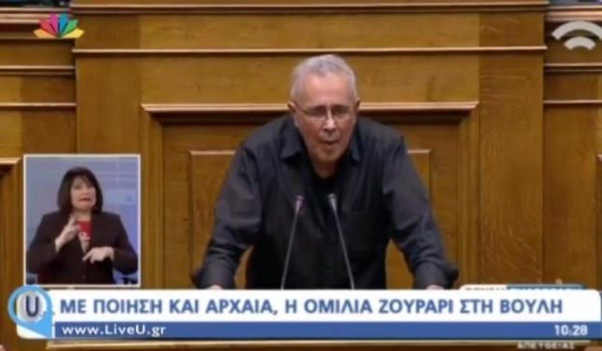 «Τα είδε όλα» η μεταφράστρια με την ομιλία του Ζουράρι