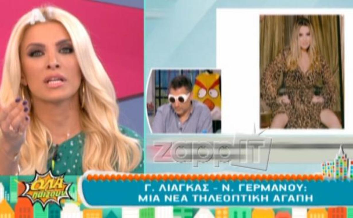 Κατερίνα Καινούργιου: «Θίγομαι πάρα πολύ αυτή τη στιγμή!»