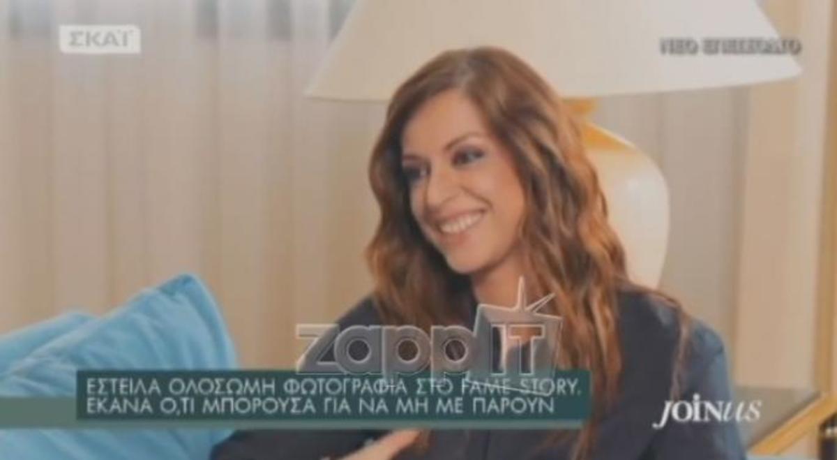 Ραλλία: «Έκανα ότι μπορούσα για να μην με πάρουν στο Fame Story»