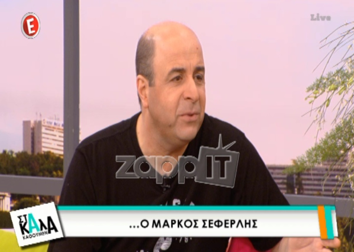 Μάρκος Σεφερλής: «Έχουμε πει να συνεχίσουμε στο πρωινό»