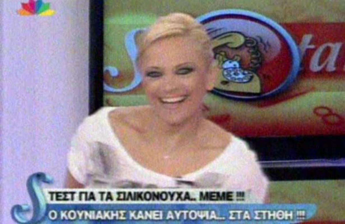 Έβαλε τις φωνές η Λαμπίρη