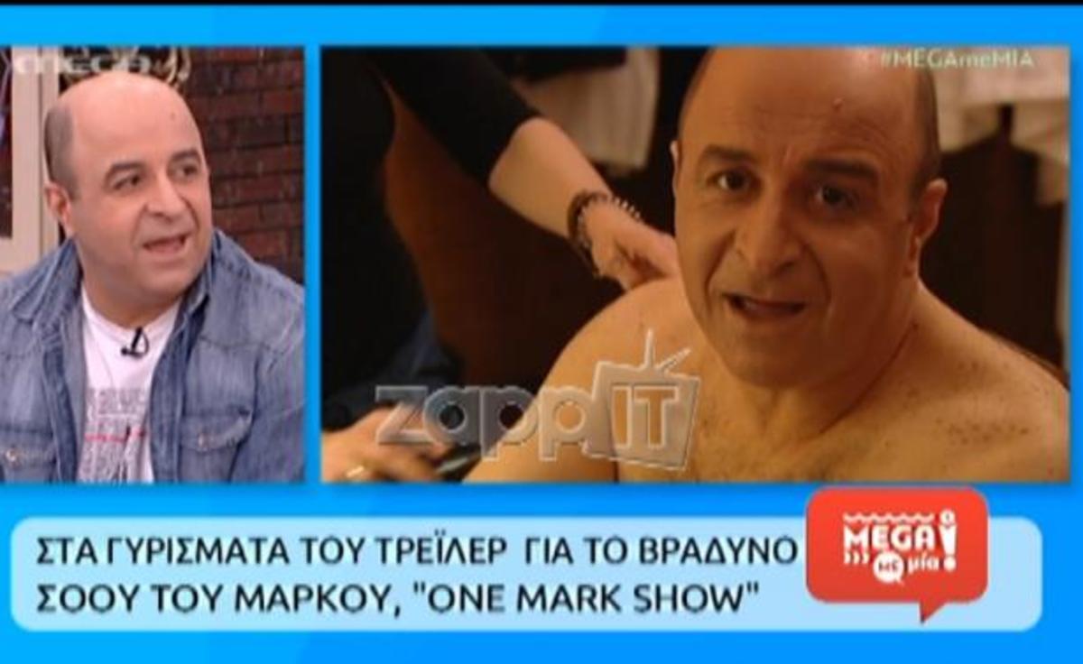Μάρκος Σεφερλής: Στα γυρίσματα για το νέο του show