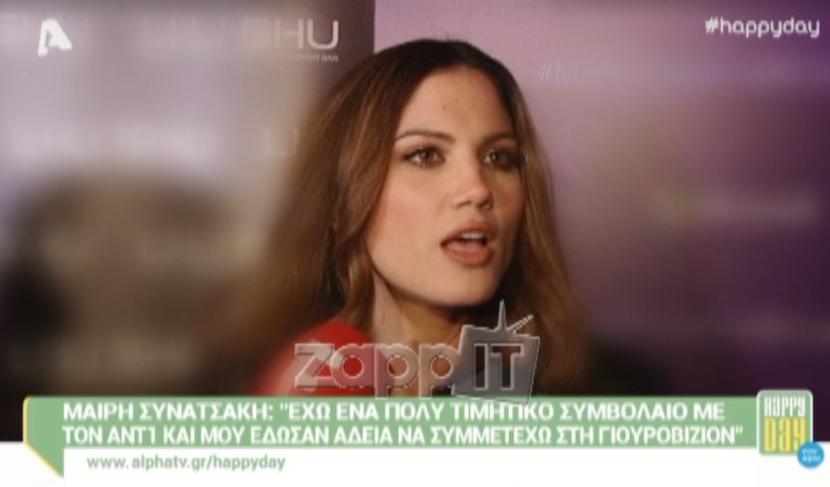 Μαίρη Συνατσάκη για Eurovision: «Συνεννοηθήκαμε και αυτό είναι υπέροχο»!