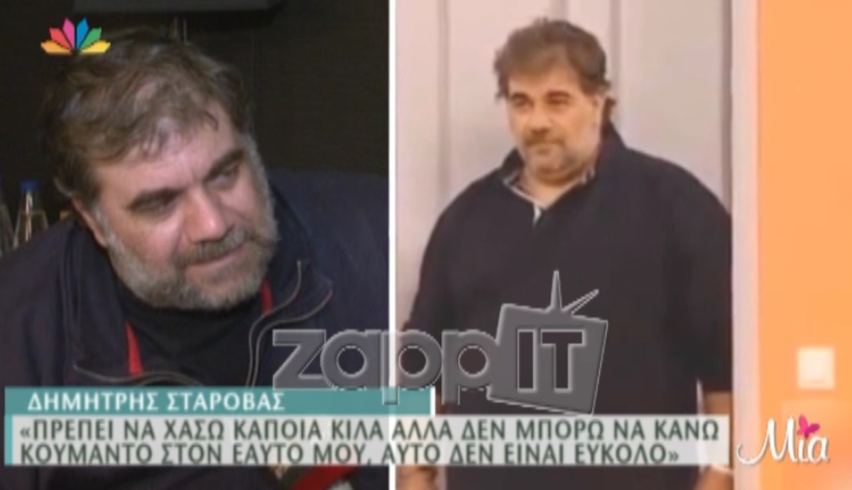 Δημήτρης Σταρόβας: «Οι γυναίκες είστε κατεστραμμένες εγκεφαλικά…»