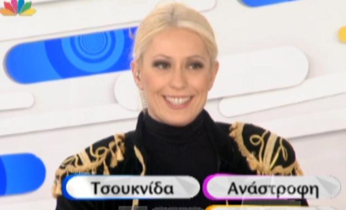 Μπακοδήμου σε Τσιμτσιλή: «Εσύ ή το τσ@@λάκι…»