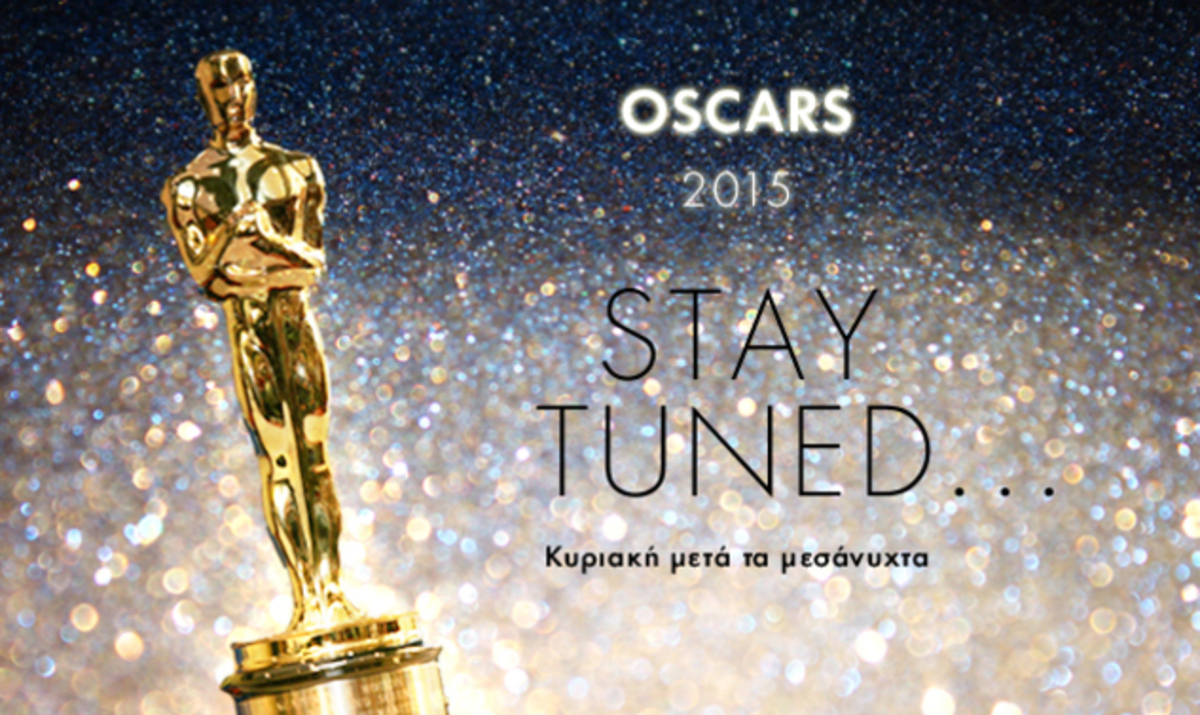 Oscars 2015: Δείτε λεπτό προς λεπτό την απονομή στο TLIFE
