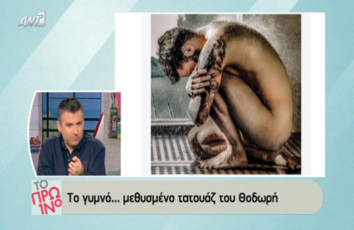 Λιάγκας για Μαραντίνη: «Με ενοχλεί το ανδρικό γυμνό»
