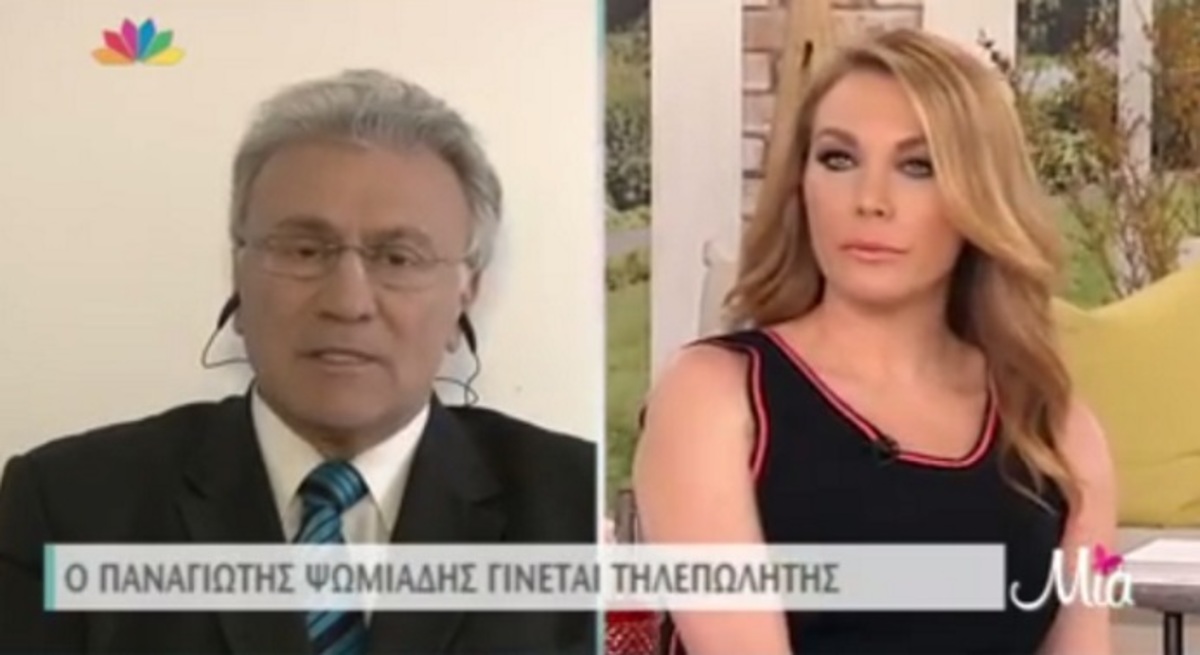 Ο Παναγιώτης Ψωμιάδης τηλεπωλητής!