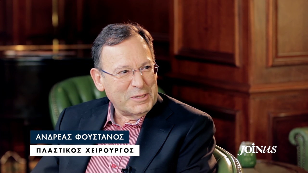 Ανδρέας Φουστάνος: «Έχει τύχει να κάνω σχέση με κάποια μετά την επέμβασή της»