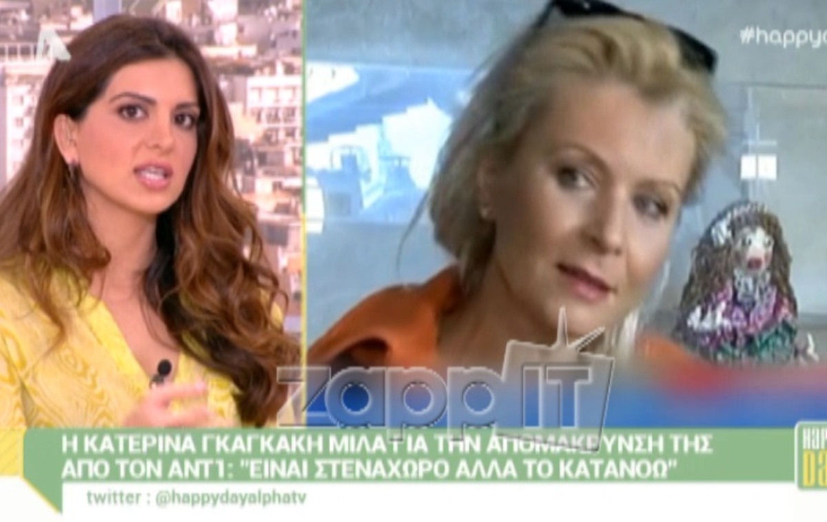 Σταματίνα Τσιμτσιλή: «Είχαμε την αίσθηση ότι ο ΑΝΤ1 ευημερεί…»